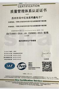 ISO9001